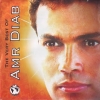 The Very Best Of - 2001 - Amr Diab