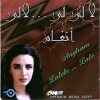 Lalele Lale - 1990 - Angham