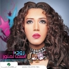 Rouh - 2010 - Asmaa Lemnawar