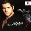 Betnaseeny Hayati - 2011 - Jamal Yassine