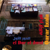 Qarar Ezala - 2006 - El Dor El Awal