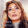 Law Aandak Kalam - 2002 - Elain Khalaf