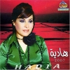 Hadia 2007 - 2007 - Hadia