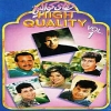 High Quality Vol.1 - 0 - High Quality