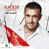 La Tezedeh Lawaah - 2011 - Kazem El Saher
