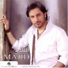 Insa - 2008 - Majed El Mohandes
