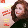 Amr El Hawa - 1999 - Mayada El Henawy