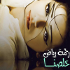 Khalasna - 2011 - Rahma Reyad