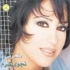 Sahrni - 2003 - Najwa Karam