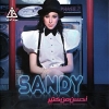 Ahsan Min Keteer - 2012 - Sandy