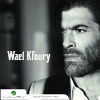 Ya Dale Ya Rohi - 2012 - Wael Kfoury