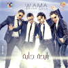 Rayha Gaya - 2010 - Wama