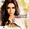 Hobak Amel Saytara - 2011 - Yasmin
