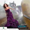 Tesda2 Bemeen - 2010 - Elissa