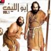 Abou El Leef Vol.1 - 2010 - Abou El Leef