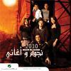 Noujoum We Aghani 3 - 2010 - Rotana