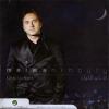Ana Wel Leil - 2008 - Marwan Khoury