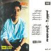 Hatkalem - 0 - Medhat Saleh