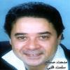 Salemt Albi - 0 - Medhat Saleh