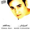 Esma3 Ba2a - 2002 - Magd Al Qasem