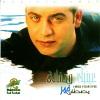 Ainayk Wahshany - 1999 - Mostafa Amar