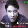 Agmal Senin Al Omr - 2007 - Mostafa Kamel
