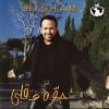 Gowa Fe Albi - 2002 - Hisham Abbas