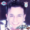 Habena - 1994 - Mohamed Fouad