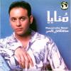 Monaya - 2002 - Mostafa Amar
