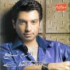 Lazem Tesm3 - 2009 - Ehab Tawfik