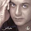 Habeb Hayaty - 2001 - Mostafa Amar