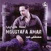 Lessa Habayeb - 2006 - Mostafa Amar