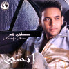 Ensa - 2004 - Mostafa Amar