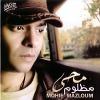 Mazloum - 2008 - Mohamed Mohey