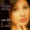 Badi Doob - 1998 - Elissa