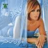 Ana Horra - 2004 - Carol Samaha