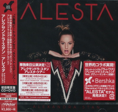 Alesta (Japan Deluxe Edition)
