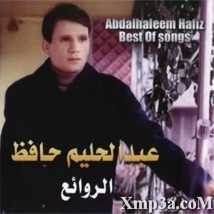 Best Of Songs - الروائع