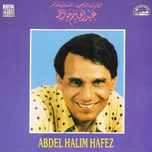 Betloumouni Leh - بتلومونى ليه