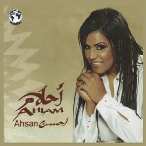 Ahsan - البوم احسن