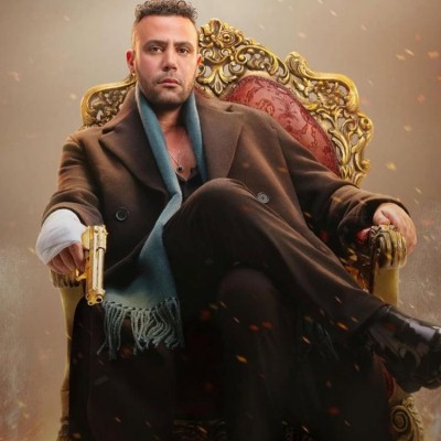 اضرب يا كينج