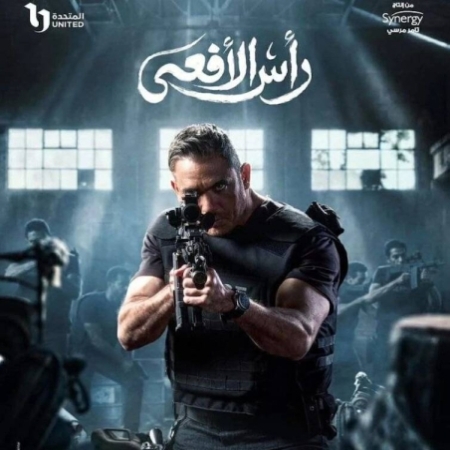 يا مصر يا بلادي