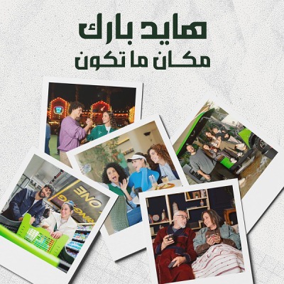 اكتر و اكتر