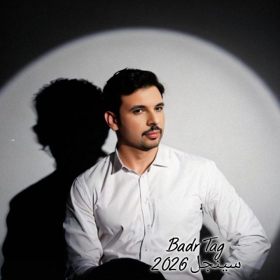 ألبوم سينجل