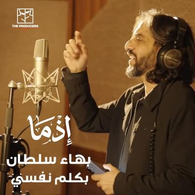 بكلم نفسى