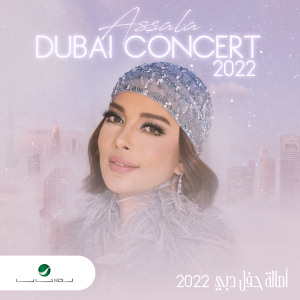Dubai Concert 2022