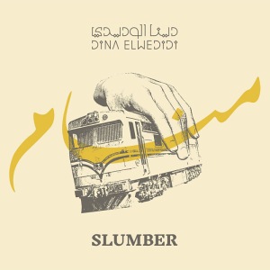 Slumber - منام