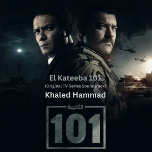 El Kateeba 101 (Original TV Series Soundtrack)