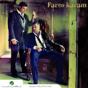 Faris Karam 2013 - البوم فارس كرم