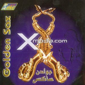 Golden Sax - جولدن ساكس